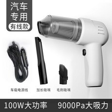 삼성전자유선청소기