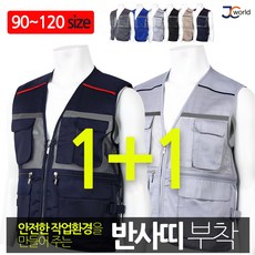 남자여름면조끼
