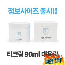 [AKmall]SN 에스엔 티 90ml 1+1 수분 (젠틀폼 )