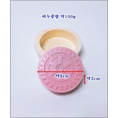 로터리클럽 심볼 실리콘몰드, 1개