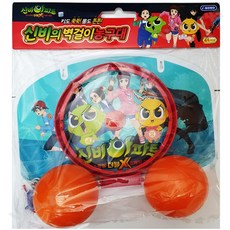 신비아파트농구대