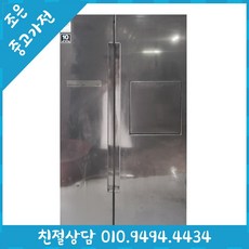 ((중고)) 삼성 지펠 815L 양문형 냉장고 빠른설치배송 서울/인천/용인/수원/화성/평택