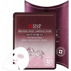 SNP - 프레스티지 마유 앰플 한국 얼굴 시트 마스크 - 모든 민감성 피부 타입에 대한 영양 &amp; 보습 효, 1