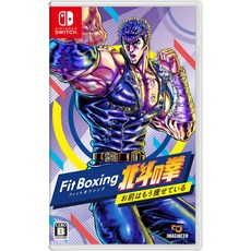 Fit Boxing 호쿠토의 주먹 ~ 너는 이미 마른다 ~ -Switch