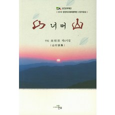 남천우