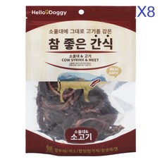 울대