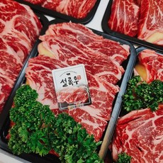 Beef Sirloin 국대한우 꽃등심 특등심 5팩 소고기 선물 세트