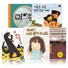 아빠머리묶어주세요