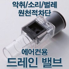 에어컨실외기소음