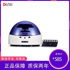 산업용원심분리기