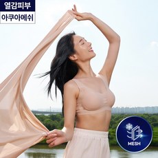 베리시쿨핏브라 TOP01