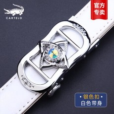 에르메스포커스벨트