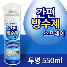 천막방수제