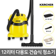 카처업소용청소기