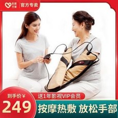 손마사지기 과애손 마사지기 손바닥이 아파 팔뚝 관절 마사지 손가락 경락중풍 치료, 01 전기손수건[벨벳2매]