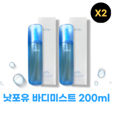 [본사정품 1+1] NOR4U 낫포유바디미스트 200ml 2개 CLEAR BODY MIST 등드름 여드름 피지 생성 억제 각질 제거