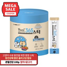 프리미요 고양이 짜먹는 365스틱 영양제, 100회분, 뼈/관절강화, 1개