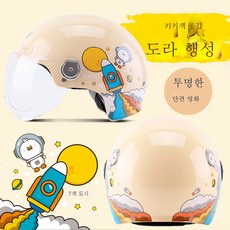 도라킥보드보호대