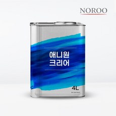 노루 애니원 크리어 투명 4L 경화제포함 자동차용 투명 코팅제, 속건 경화제, 1개 - 투명페인트