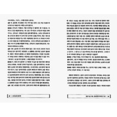 베니스의상인청소년책