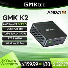 GMKtec 데스크탑 게임용 컴퓨터 미니 PC K2 AMD 라이젠 7 7735HS 8C 16T DDR5 16 GB 32GB 512GB 1TB SSD 윈도우 11 프로 BT5.2, Ryzen 7 7735HS, UK, No Ram No Storage