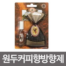 헤즐넛 원두커피향 +스프레이방향제 12ml 커피방향제, 1