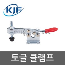 [KJF]토글클램프 480-0222 KJF040-21F(수평형), 1개