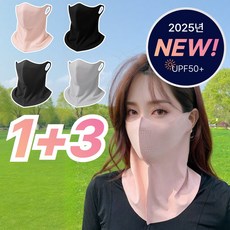브릭터 시원한 마스크 uv차단 골프, 1세트, 로즈핑크+클래식블랙+딥그레이+라이트그레이