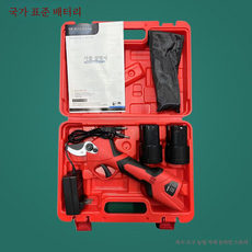 중촌락 새로운 전기 가위 전기 가지치기 나무 가지 리튬 이온 무선 가위, 28 유형 2500 mA [2 전기 + 1 블레이드]