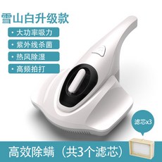 두드림침구청소기