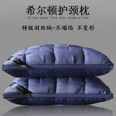 헬렌스타인낮은베게솜