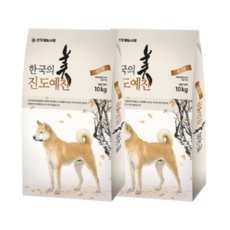 천하제일사료 진도예찬 성견 진돗계 대용량 사료 10kg x 2개, 천하제일사료 진도예찬 10kg x 2개