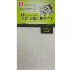 국산삼베