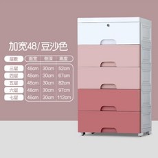 틈새옷장 틈새 서랍식 수납장 25cm로비 학생 정리대 투명한 기숙사 층분리 스탠드형 수납옷장 밀봉된, C03-(48cm빅사이즈)레드빈컬러(찜하기 즉시할인