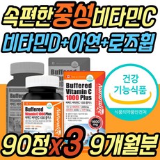 휴온스로즈힙