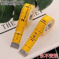 줄자 고급 변형되지않음 가죽자 사이즈측정 옷길이측정 둘레 공구 1.5미터, C01-150cm, T09-옐로우/백인 통치자(시세)1개옷