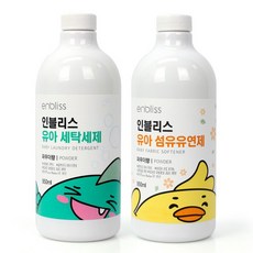 [특별행사]인블리스 유아 세제 유연제 파우더향 950ml [섬유유연제 세탁세제 택1], 섬유유연제, 상세설명 참조
