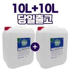 간지아클린 애드블루 요소수 10리터+10리터 디젤 경유차, 2통, 10L