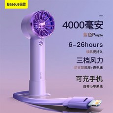 자주라벤더선풍기