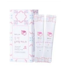 제주소녀슬리핑마스크