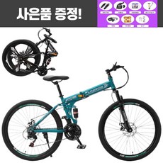 유니로스 mtb자전거 접이식자전거 입문용 산악자전거 24 26인치, 스포크휠, 그린+화이트