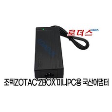 조텍 ZBOX-CI640NANO ZBOX-CI660NANO 전용 19V 3.42A1940669, 조텍 ZBOX-CI640NANO ZBOX-CI660NA