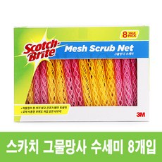 스카치브라이트 그물망사 수세미 8입, 8개입, 1세트