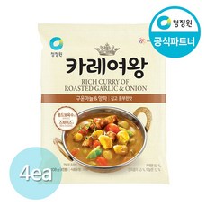 마늘카레