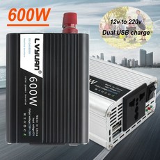 차량용 인버터 차량용인버터 600w 자동차 전원 dc 12v to ac 220v 충전