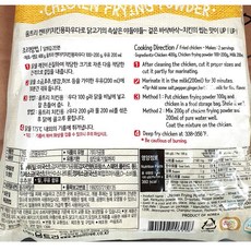닭육수 치킨 파우더 움트리 켄터키 1kg X10개 업소용/치킨파우더/치킨가루/켄터키/가루/움트리, 1