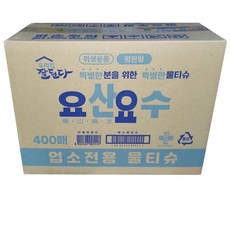 유한그린텍 요산요수 400매 업소용물티슈 물수건 식당, 1매, 400개