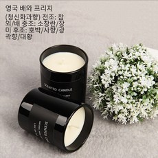 그린하우스양키