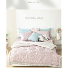몽슈슈필로우