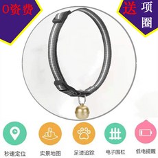펫gps
